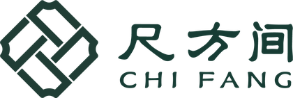尺方间